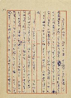 貓羅溪畔藏品圖，第222張