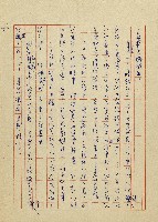 貓羅溪畔藏品圖，第223張