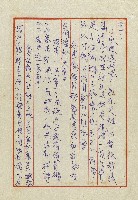 雄兒的來信藏品圖，第25張