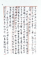 山之最！藏品圖，第2張