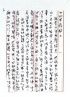山之最！藏品圖，第3張