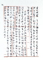 山之最！藏品圖，第4張