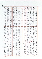 山之最！藏品圖，第5張
