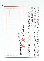 山之最！藏品圖，第6張