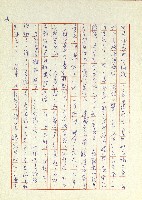 日記(77年7月31日至77年10月19日)藏品圖，第26張