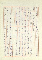 日記(77年7月31日至77年10月19日)藏品圖，第31張