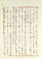 日記(77年7月31日至77年10月19日)藏品圖，第40張