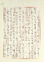 日記(77年7月31日至77年10月19日)藏品圖，第53張