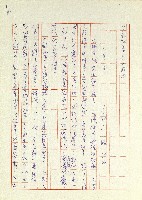 日記(77年7月31日至77年10月19日)藏品圖，第60張