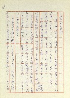 日記(77年7月31日至77年10月19日)藏品圖，第78張