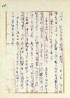 日記(77年7月31日至77年10月19日)藏品圖，第129張
