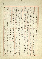日記(77年7月31日至77年10月19日)藏品圖，第130張