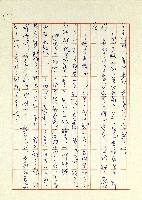 日記(77年7月31日至77年10月19日)藏品圖，第138張