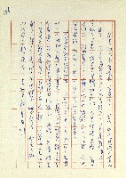 日記(77年7月31日至77年10月19日)藏品圖，第163張