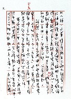 真的很「頑」的老「玩」童藏品圖，第2張