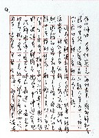 真的很「頑」的老「玩」童藏品圖，第4張