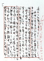 真的很「頑」的老「玩」童藏品圖，第6張