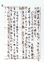 真的很「頑」的老「玩」童藏品圖，第7張