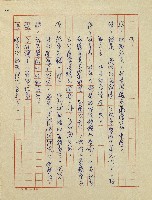 春陽村戀曲(廣播劇)藏品圖，第12張