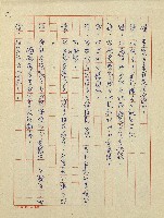 春陽村戀曲(廣播劇)藏品圖，第14張