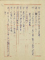 春陽村戀曲(廣播劇)藏品圖，第15張