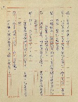 春陽村戀曲(廣播劇)藏品圖，第26張