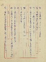 春陽村戀曲(廣播劇)藏品圖，第27張