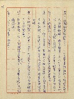 春陽村戀曲(廣播劇)藏品圖，第33張