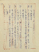 春陽村戀曲(廣播劇)藏品圖，第36張