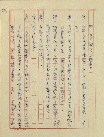 春陽村戀曲(廣播劇)藏品圖，第47張