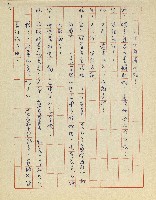 綠野春濃(廣播劇)藏品圖，第6張