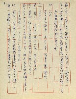 綠野春濃(廣播劇)藏品圖，第9張