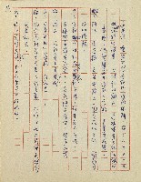 綠野春濃(廣播劇)藏品圖，第15張