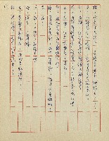綠野春濃(廣播劇)藏品圖，第16張