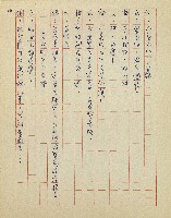 綠野春濃(廣播劇)藏品圖，第17張