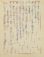 綠野春濃(廣播劇)藏品圖，第21張