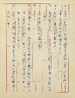 綠野春濃(廣播劇)藏品圖，第27張