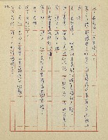綠野春濃(廣播劇)藏品圖，第28張