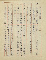 綠野春濃(廣播劇)藏品圖，第30張