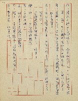 綠野春濃(廣播劇)藏品圖，第31張