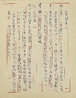 綠野春濃(廣播劇)藏品圖，第34張