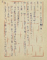 綠野春濃(廣播劇)藏品圖，第39張