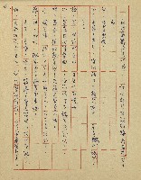 綠野春濃(廣播劇)藏品圖，第42張