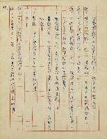 綠野春濃(廣播劇)藏品圖，第47張