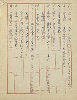 綠野春濃(廣播劇)藏品圖，第48張