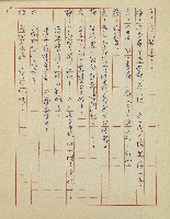 綠野春濃(廣播劇)藏品圖，第50張