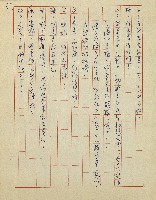 綠野春濃(廣播劇)藏品圖，第51張