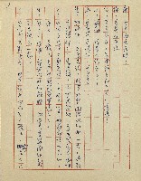 綠野春濃(廣播劇)藏品圖，第52張
