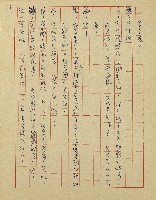 綠野春濃(廣播劇)藏品圖，第53張