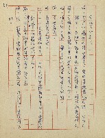 綠野春濃(廣播劇)藏品圖，第58張